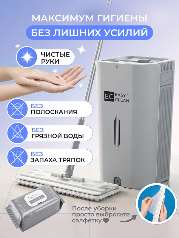 Максимум гигиены без лишних усилий