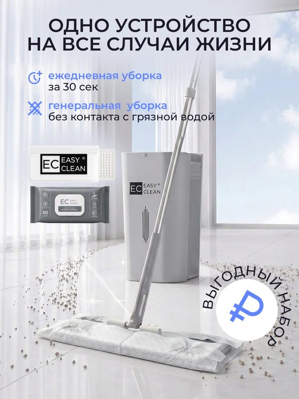 Одно устройство на все случаи жизни